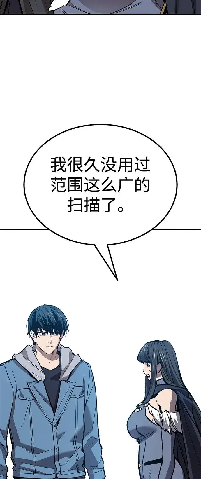 漫画《觉醒战士》[第2部] 第74话 顺理第63张图
