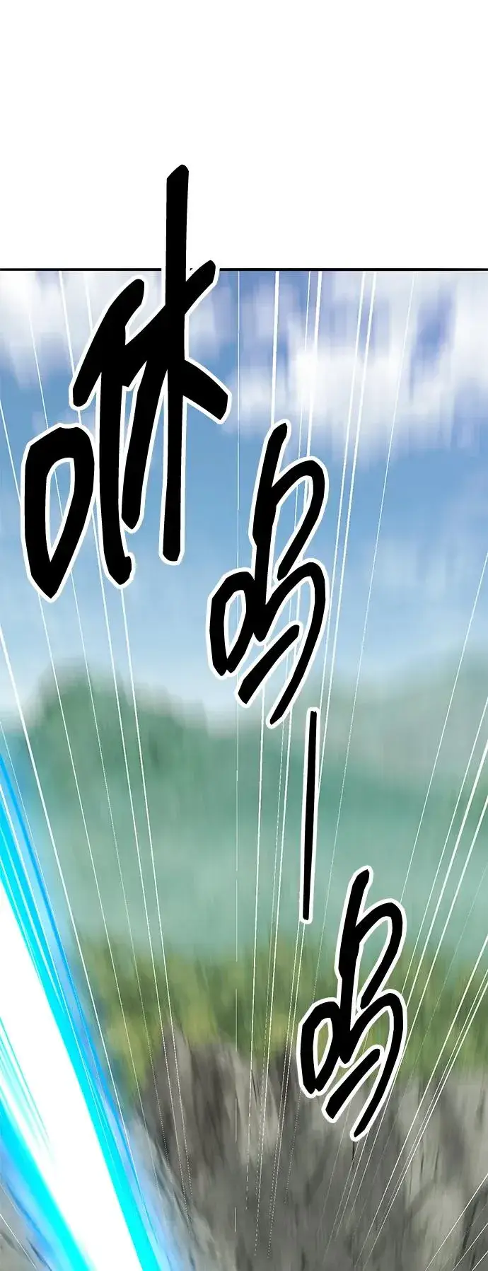 漫画《觉醒战士》[第2部] 第74话 顺理第70张图
