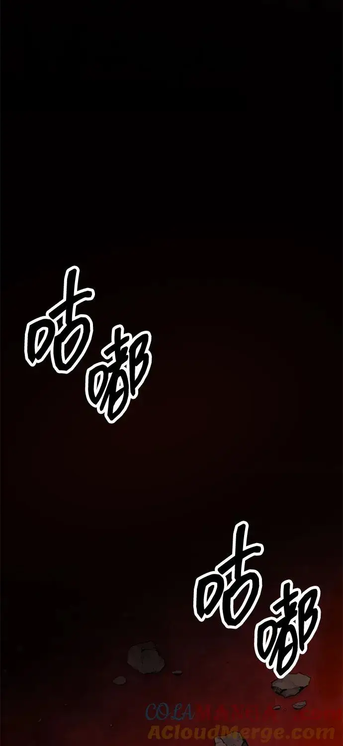 漫画《觉醒战士》[第2部] 第74话 顺理第81张图