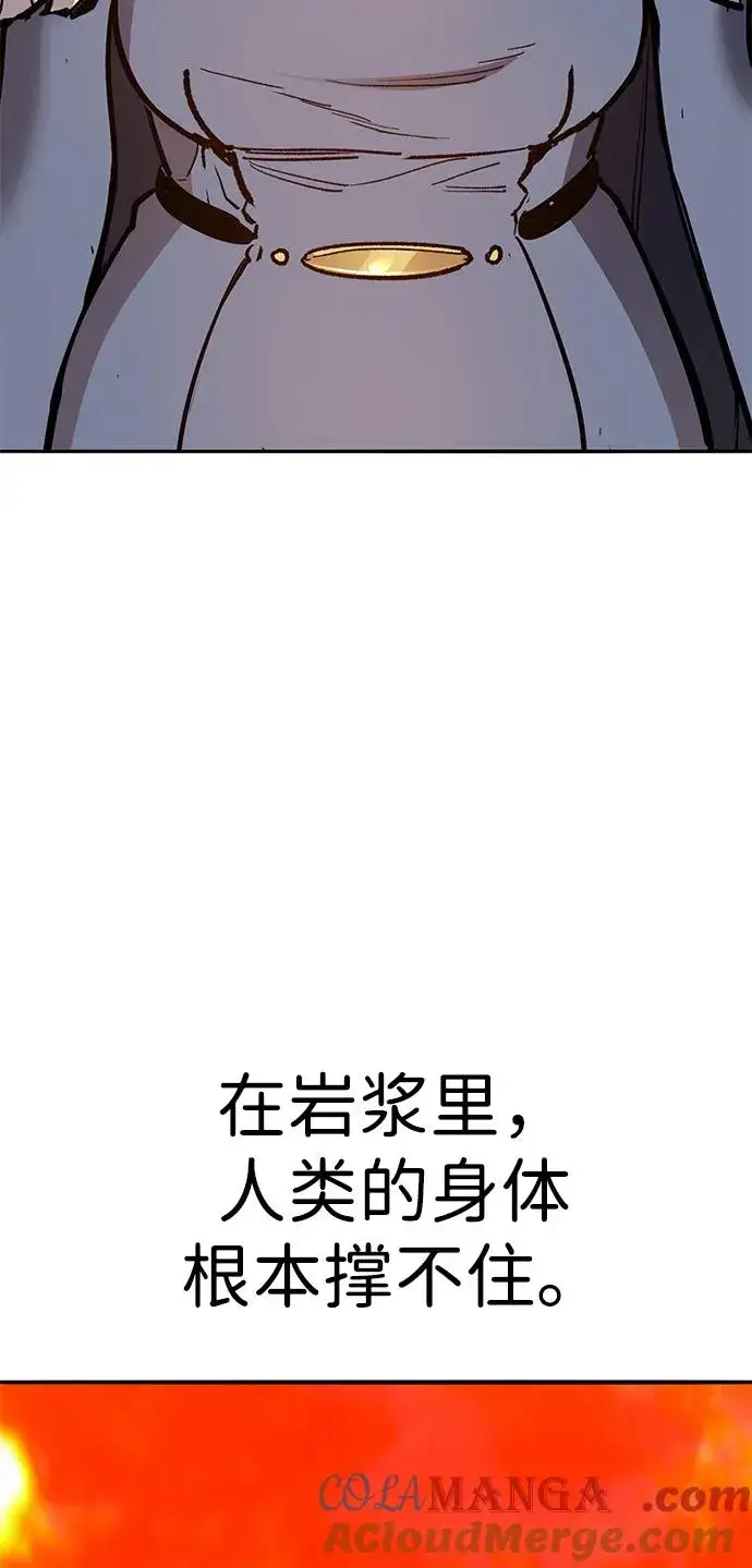 漫画《觉醒战士》[第2部] 第74话 顺理第89张图