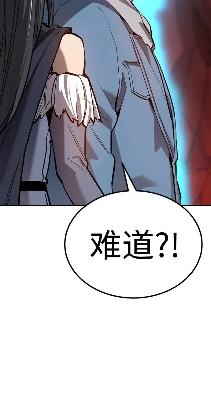 漫画《觉醒战士》[第2部] 第74话 顺理第94张图