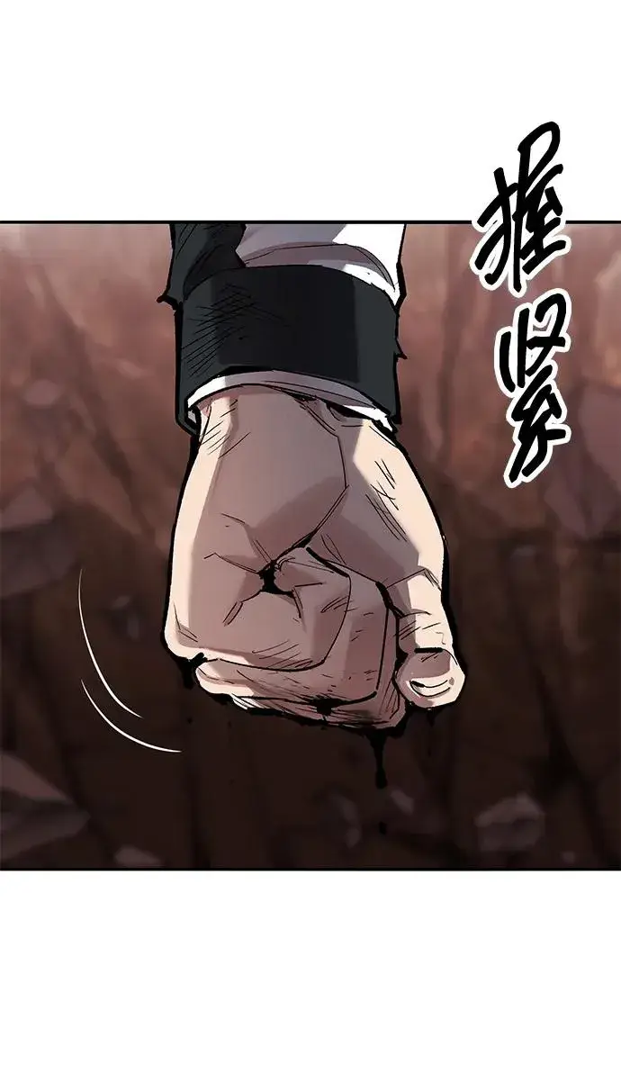 漫画《觉醒战士》[第2部] 第76话 希丝恢复第111张图