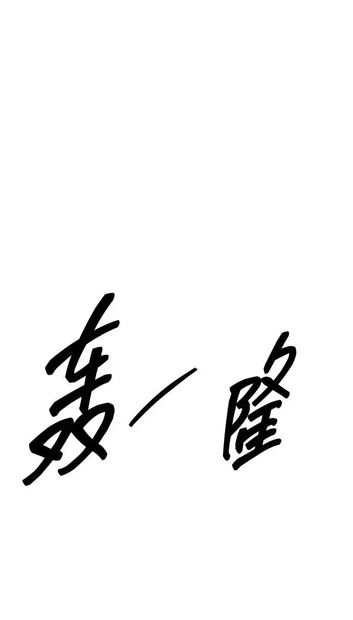漫画《觉醒战士》[第2部] 第76话 希丝恢复第2张图