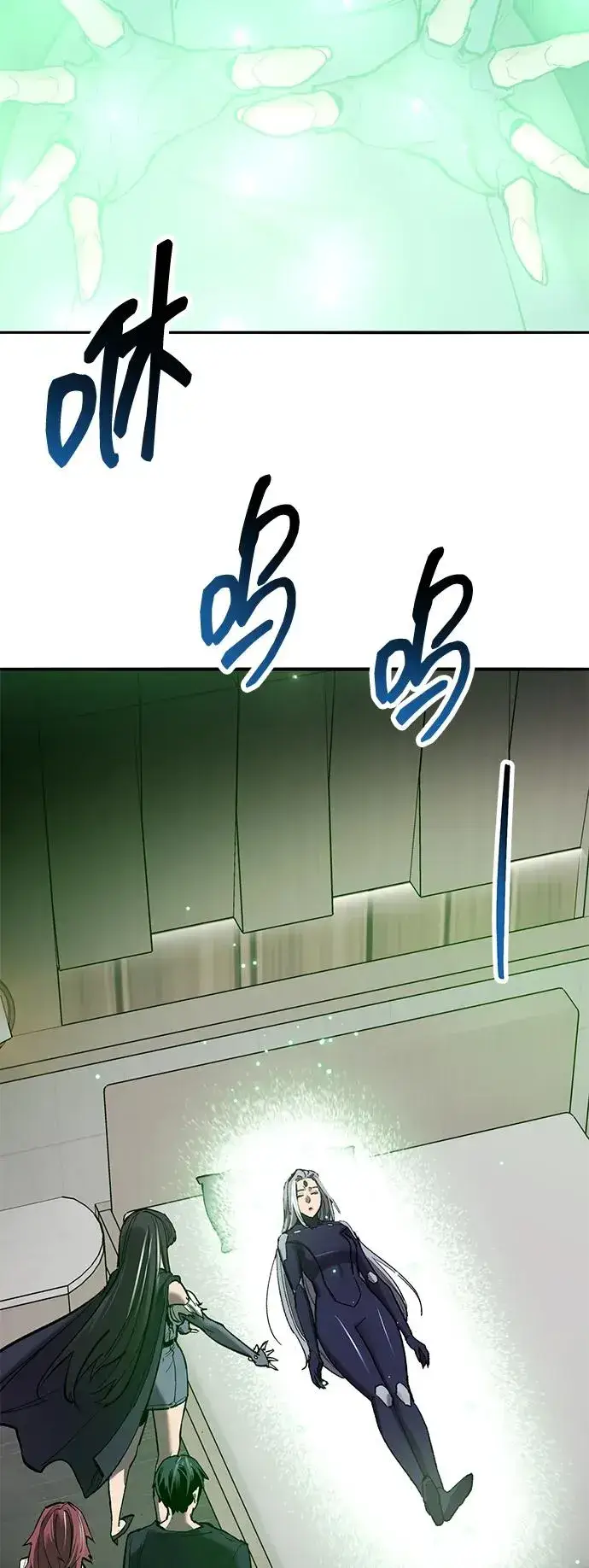 漫画《觉醒战士》[第2部] 第76话 希丝恢复第31张图