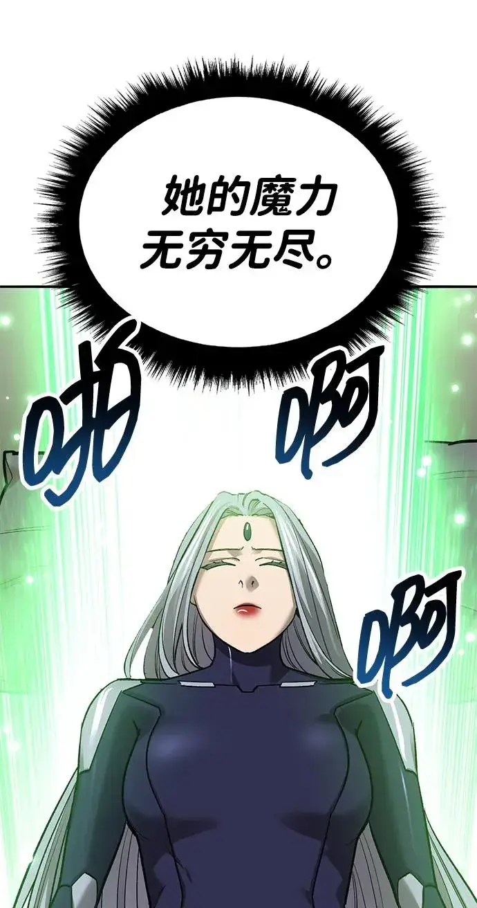 漫画《觉醒战士》[第2部] 第76话 希丝恢复第36张图