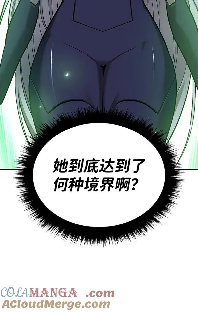漫画《觉醒战士》[第2部] 第76话 希丝恢复第37张图