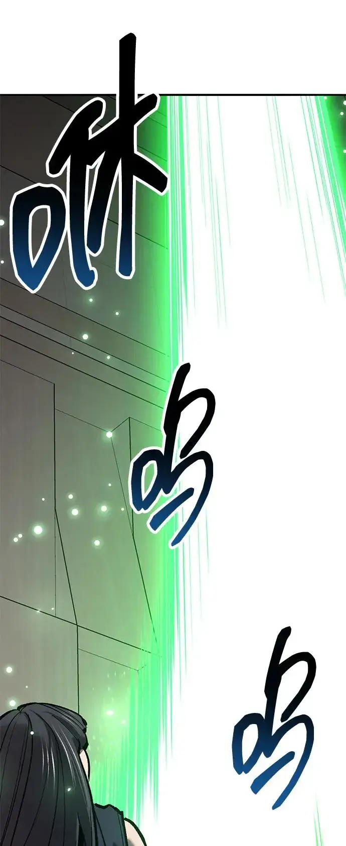漫画《觉醒战士》[第2部] 第76话 希丝恢复第39张图