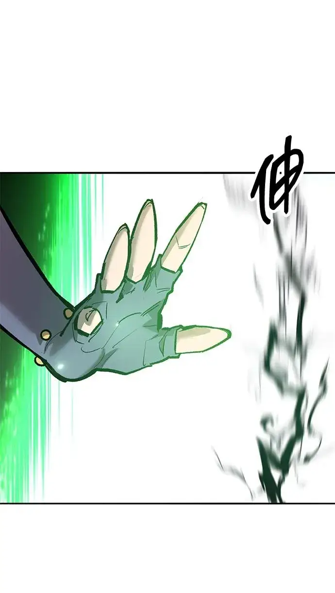 漫画《觉醒战士》[第2部] 第76话 希丝恢复第44张图