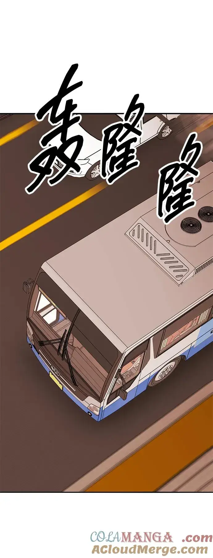漫画《觉醒战士》[第2部] 第76话 希丝恢复第5张图