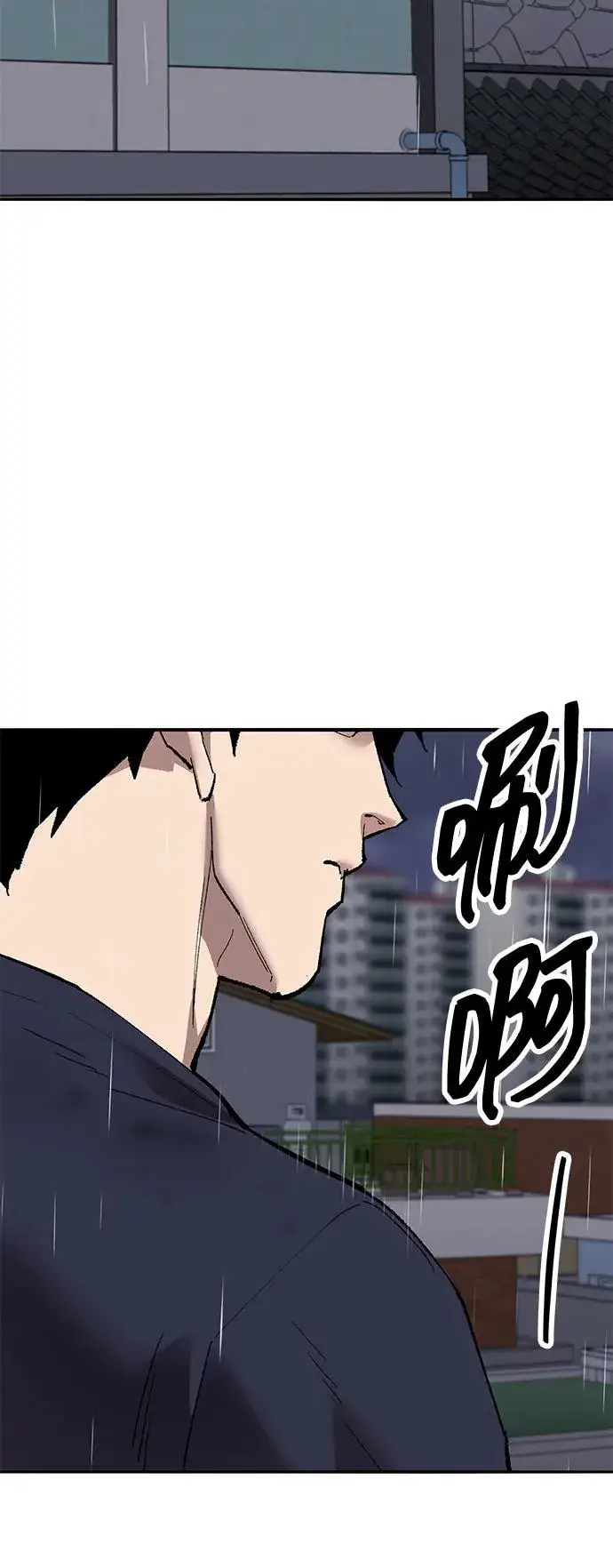 漫画《觉醒战士》[第2部] 第76话 希丝恢复第60张图