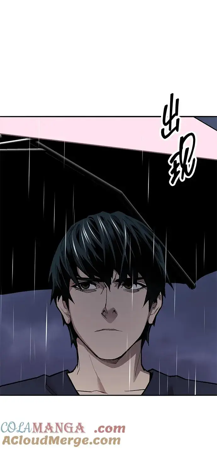 漫画《觉醒战士》[第2部] 第76话 希丝恢复第61张图