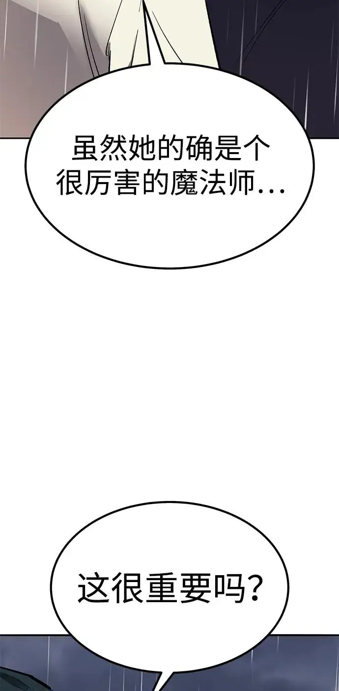 漫画《觉醒战士》[第2部] 第76话 希丝恢复第71张图