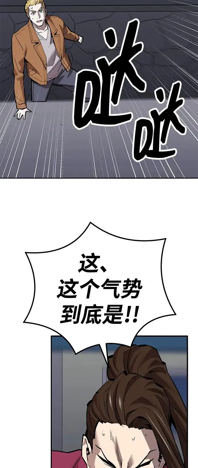 漫画《觉醒战士》[第2部] 第76话 希丝恢复第86张图