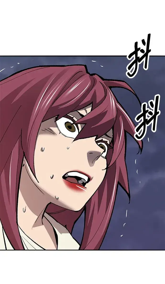 漫画《觉醒战士》[第2部] 第76话 希丝恢复第92张图