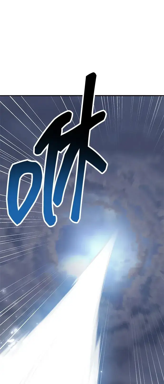 漫画《觉醒战士》[第2部] 第76话 希丝恢复第99张图