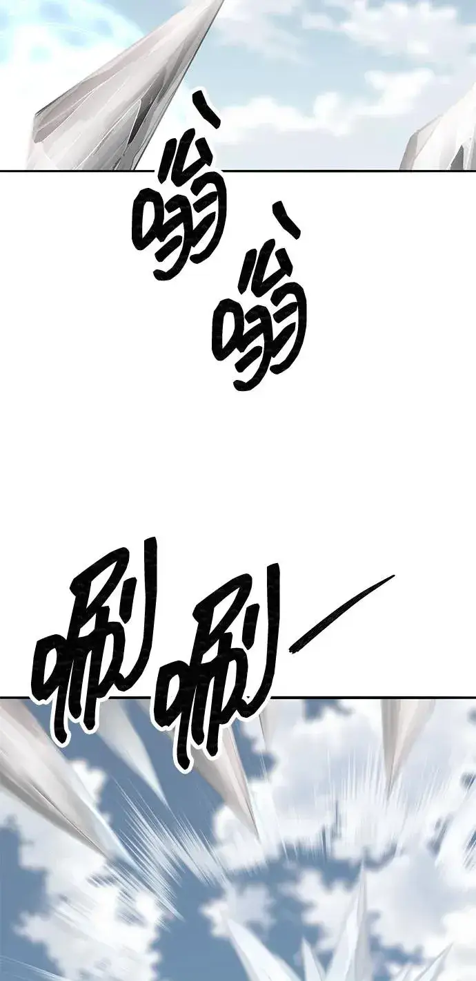 漫画《觉醒战士》[第2部] 第81话 8星屠杀者（5）第32张图