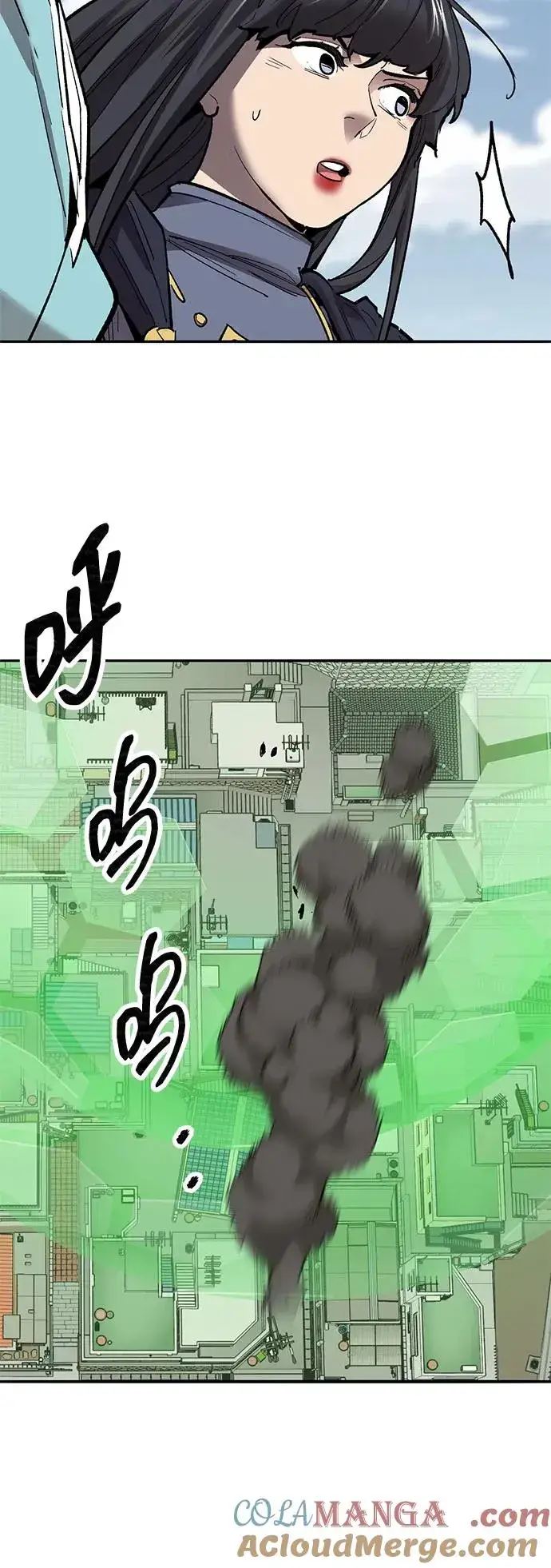 漫画《觉醒战士》[第2部] 第81话 8星屠杀者（5）第5张图