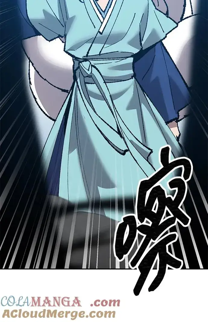 漫画《觉醒战士》[第2部] 第83话 人类很强第5张图