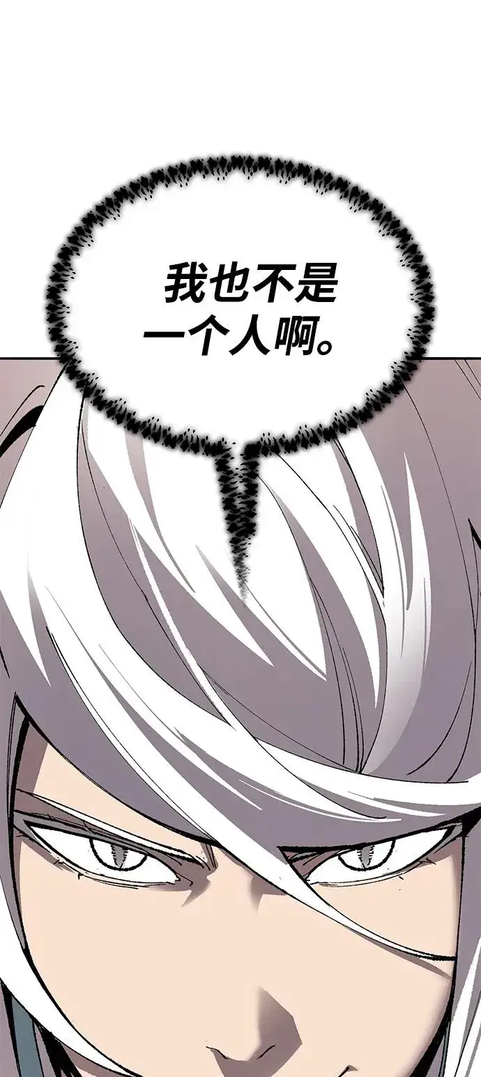漫画《觉醒战士》[第2部] 第83话 人类很强第7张图