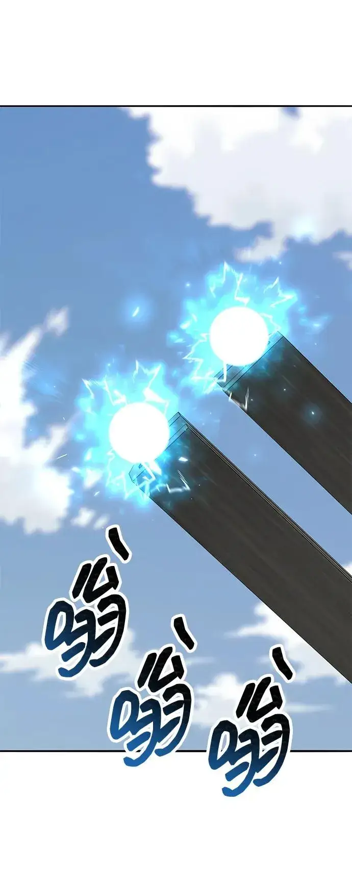 漫画《觉醒战士》[第2部] 第84话 人类很强（2）第114张图