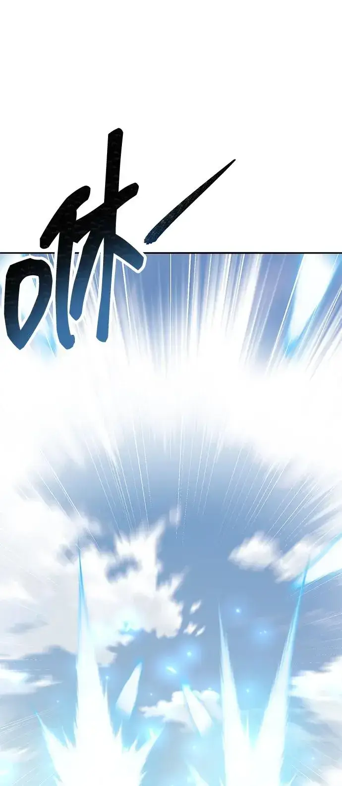 漫画《觉醒战士》[第2部] 第84话 人类很强（2）第115张图