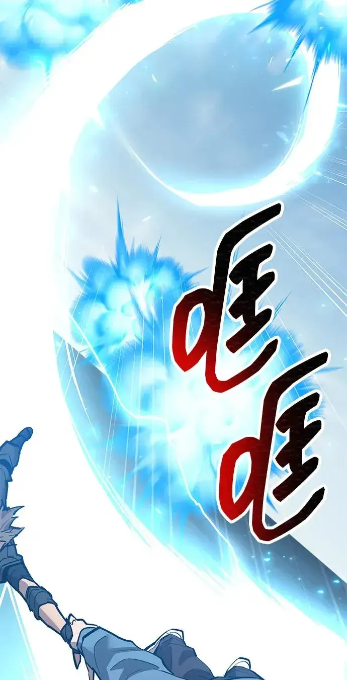 漫画《觉醒战士》[第2部] 第84话 人类很强（2）第127张图