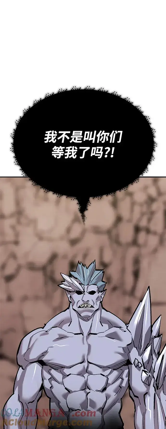 漫画《觉醒战士》[第2部] 第86话 恶灵之王第117张图