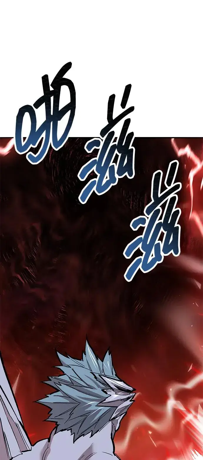 漫画《觉醒战士》[第2部] 第86话 恶灵之王第127张图