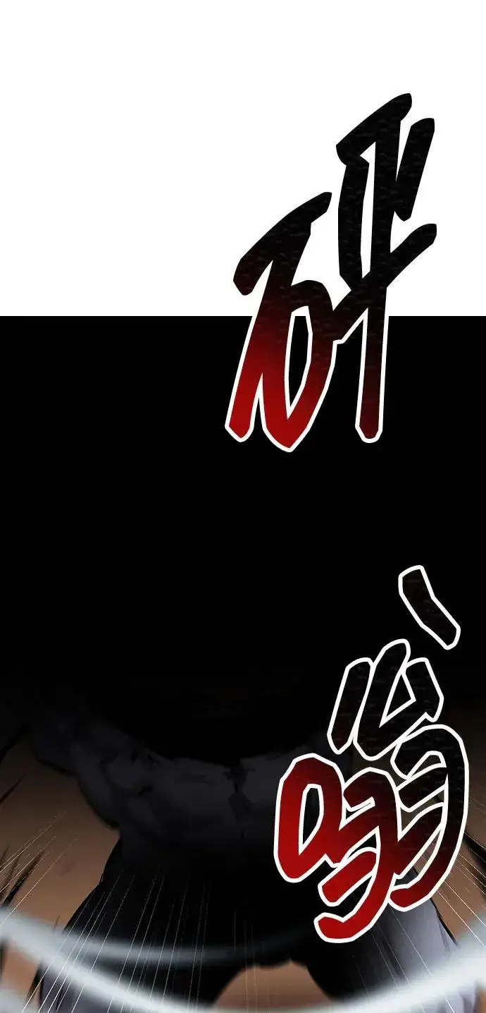 漫画《觉醒战士》[第2部] 第86话 恶灵之王第136张图