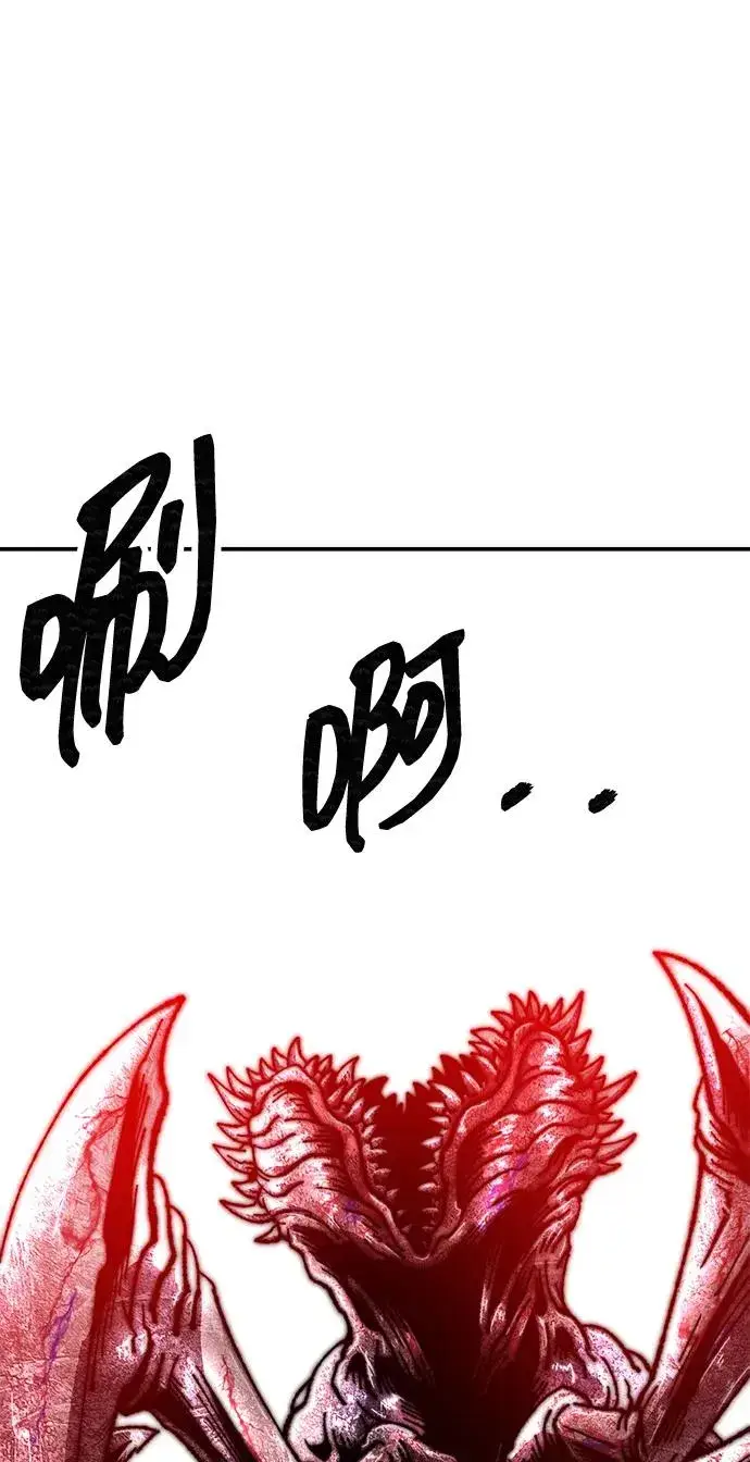 漫画《觉醒战士》[第2部] 第89话 瞿盛玲和朴泰林第107张图