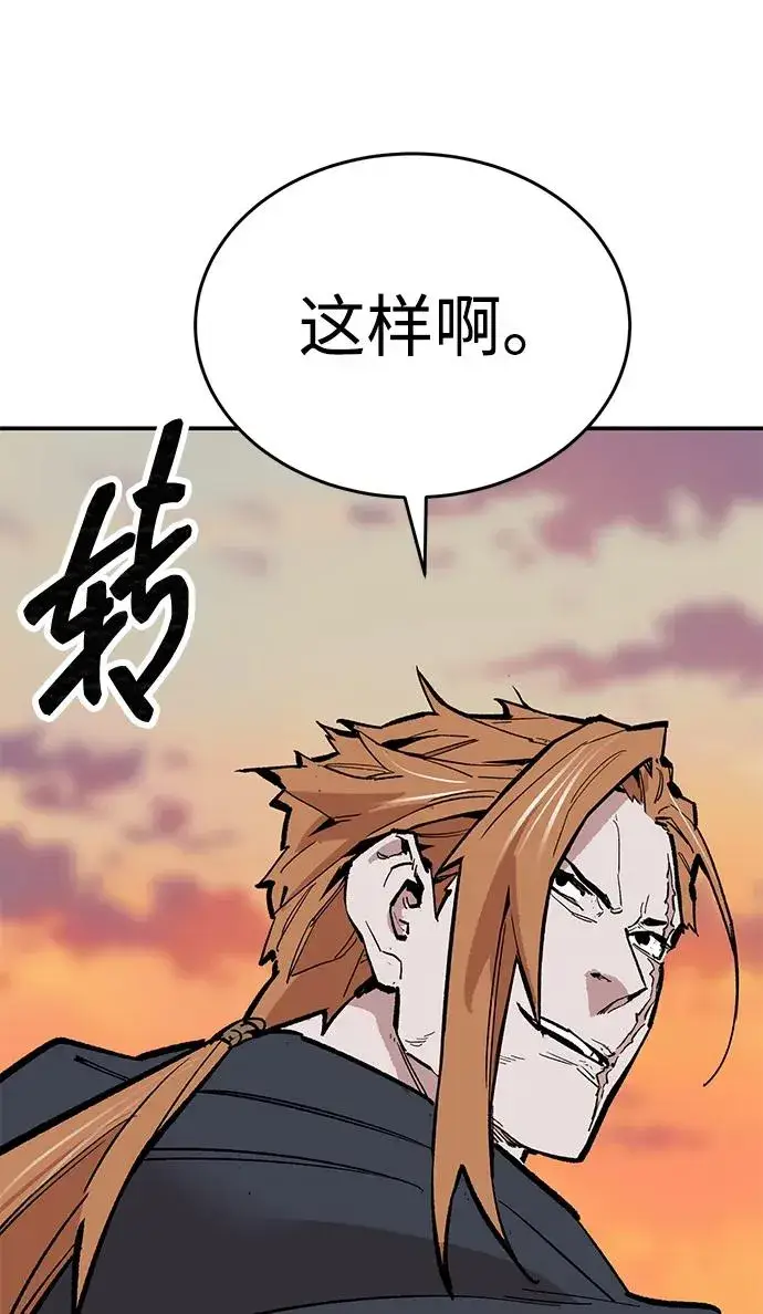 漫画《觉醒战士》[第2部] 第89话 瞿盛玲和朴泰林第135张图
