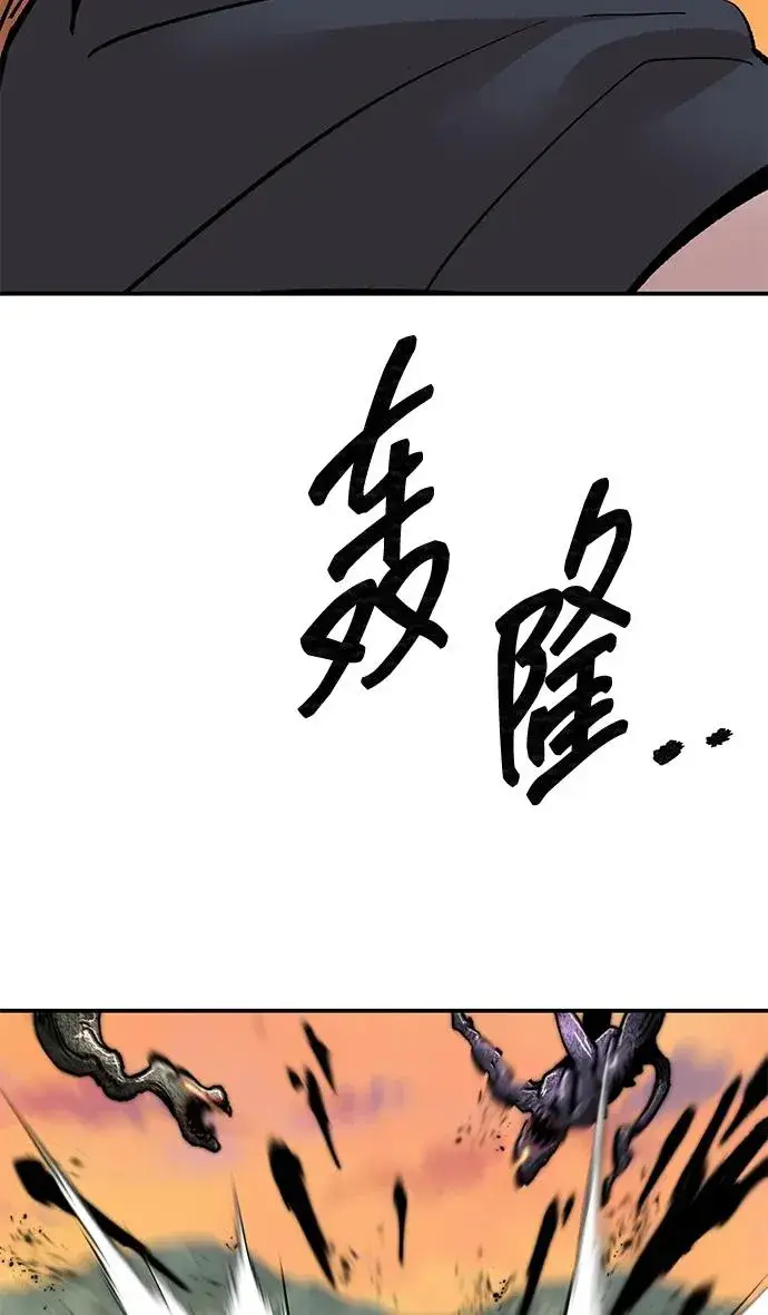 漫画《觉醒战士》[第2部] 第89话 瞿盛玲和朴泰林第136张图