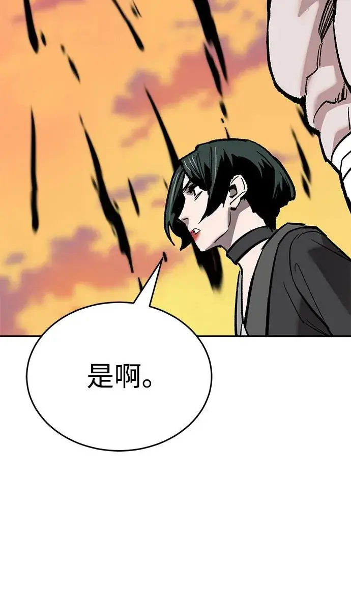 漫画《觉醒战士》[第2部] 第89话 瞿盛玲和朴泰林第147张图