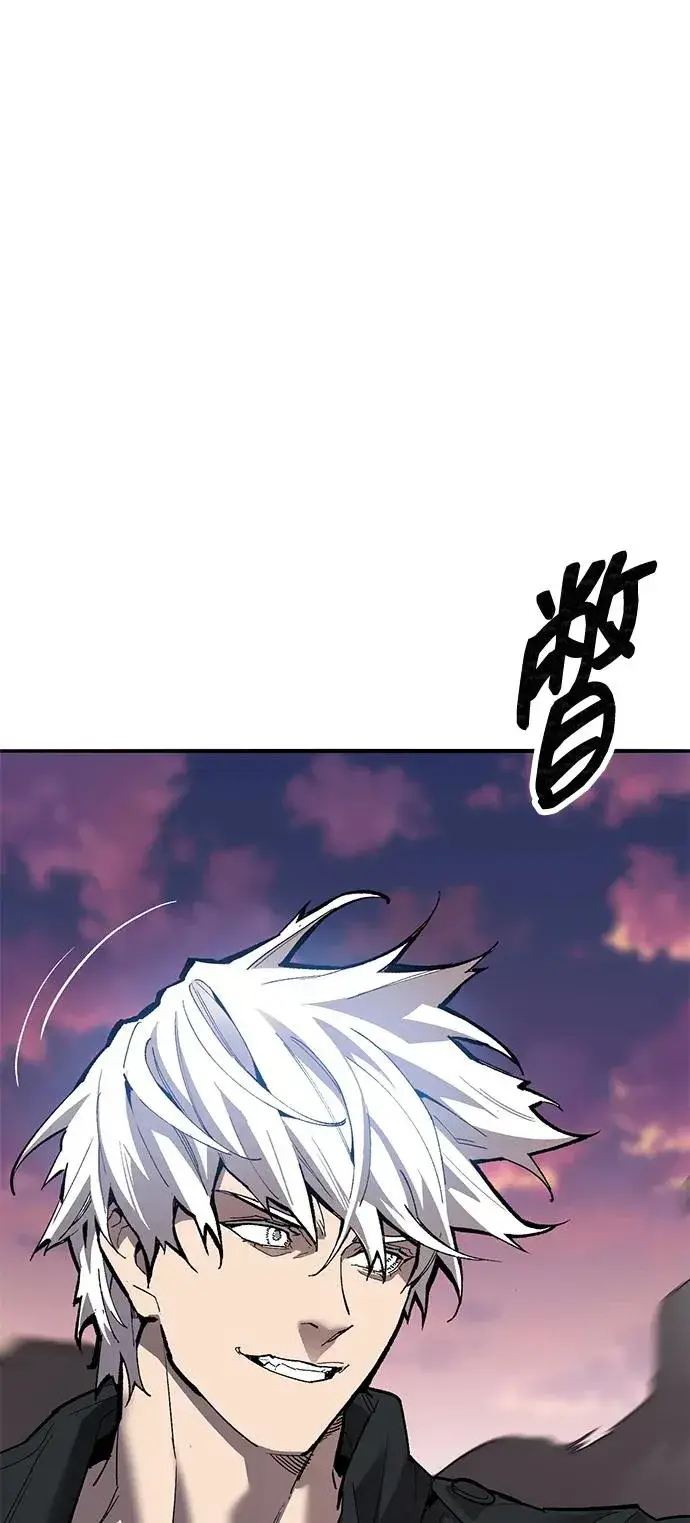 漫画《觉醒战士》[第2部] 第92话 黑与白第2张图