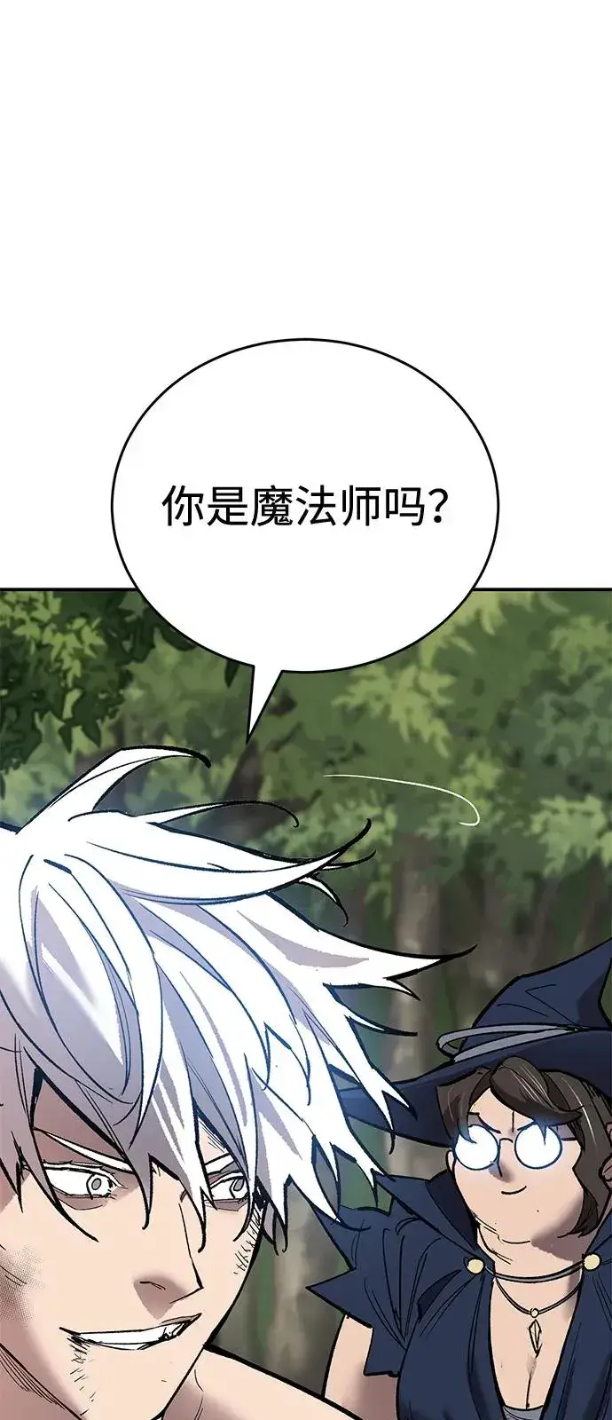漫画《觉醒战士》[第2部] 第97话 召唤第2张图