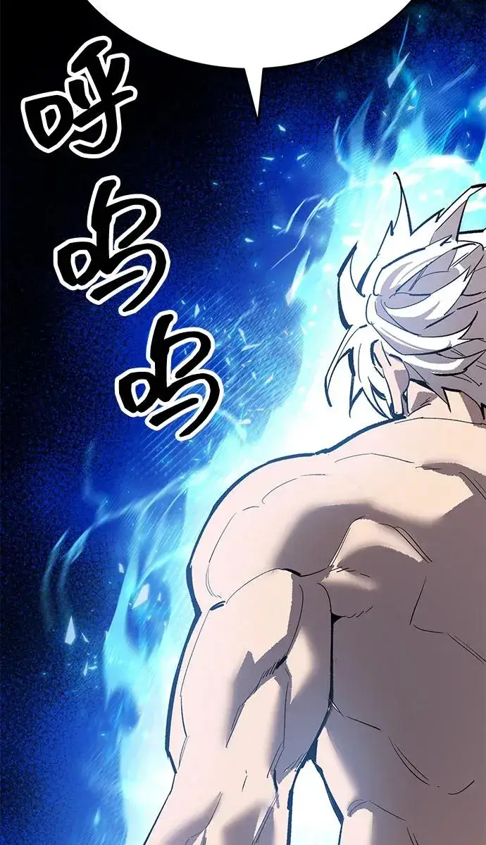 漫画《觉醒战士》[第2部] 第101话 邀请到大本营第118张图