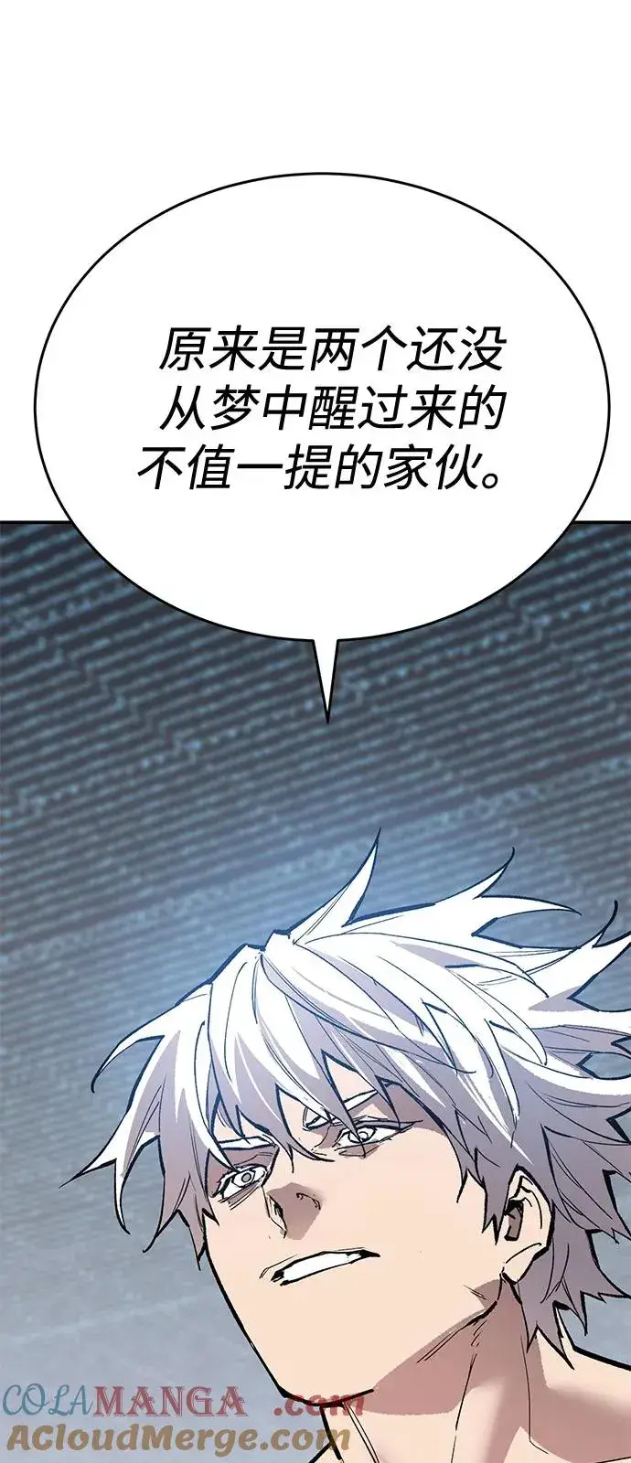 漫画《觉醒战士》[第2部] 第102话 教程魔兽第141张图