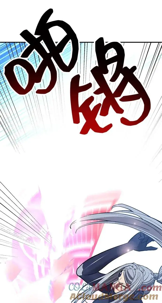 漫画《觉醒战士》[第2部] 第102话 教程魔兽第153张图