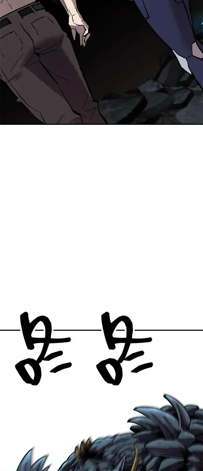漫画《觉醒战士》[第2部] 第102话 教程魔兽第170张图