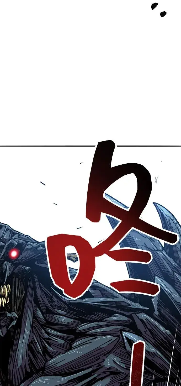 漫画《觉醒战士》[第2部] 第103话 次元魔兽第55张图