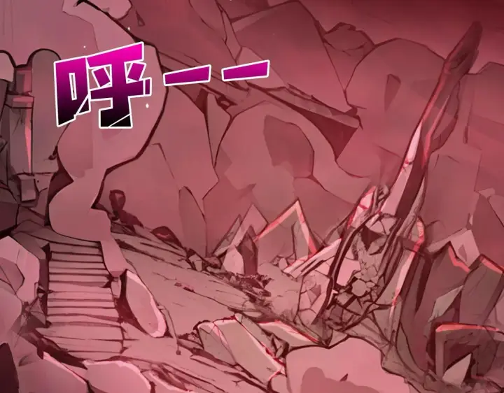 漫画《开局兼任黑龙boss，我无敌了》第1话 最强的BOSS第172张图
