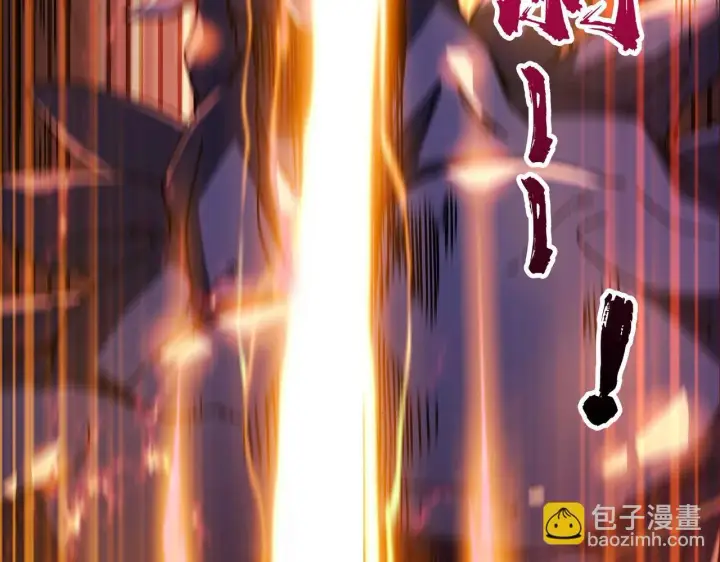 漫画《开局兼任黑龙boss，我无敌了》第1话 最强的BOSS第19张图