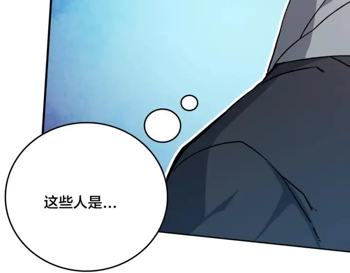 漫画《开局兼任黑龙boss，我无敌了》第1话 最强的BOSS第70张图