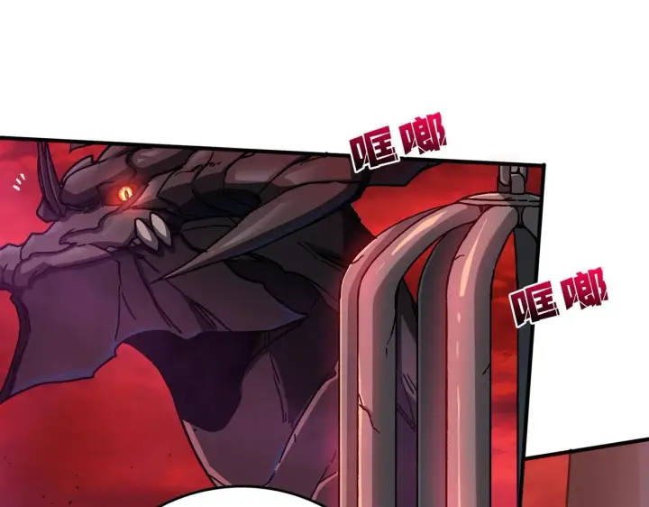 漫画《开局兼任黑龙boss，我无敌了》第2话 对战玩家第42张图