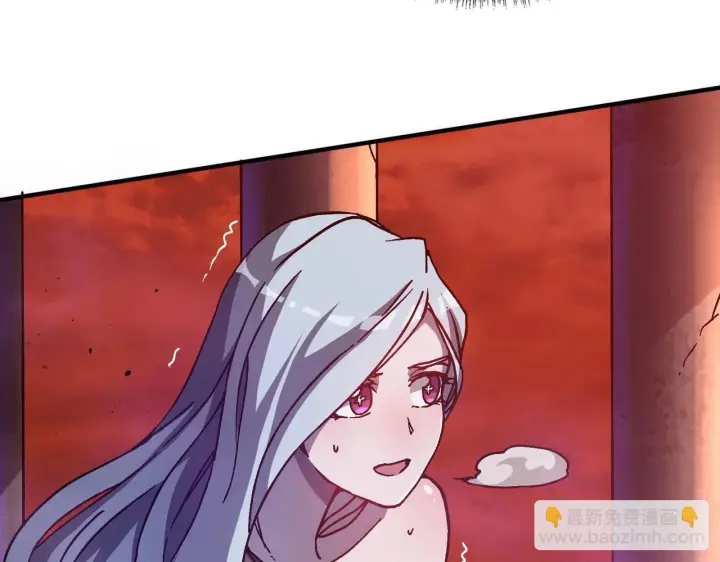 漫画《开局兼任黑龙boss，我无敌了》第2话 对战玩家第55张图