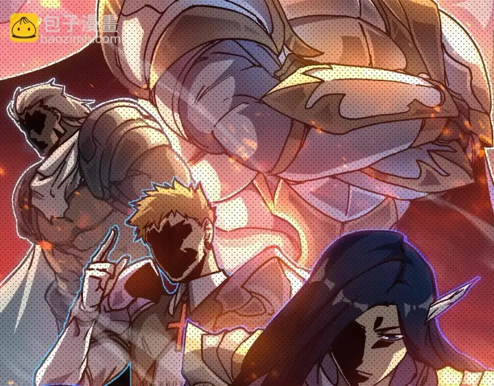 漫画《开局兼任黑龙boss，我无敌了》第2话 对战玩家第62张图