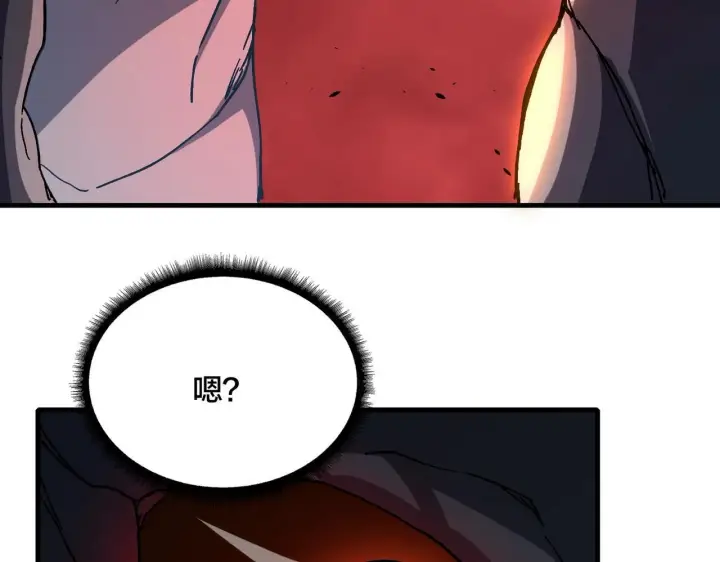 漫画《开局兼任黑龙boss，我无敌了》第2话 对战玩家第7张图