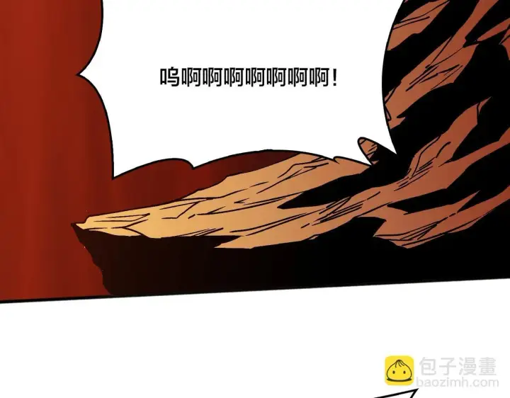 漫画《开局兼任黑龙boss，我无敌了》第3话 团灭工会第104张图