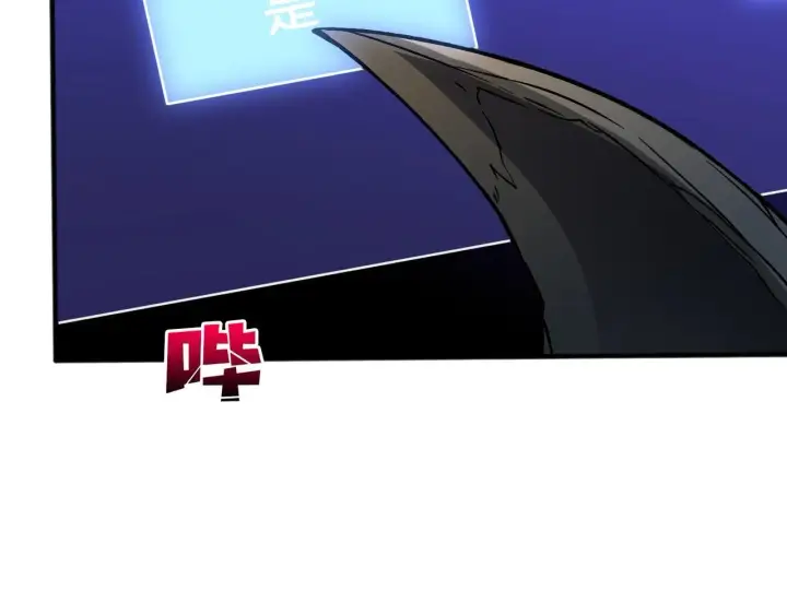 漫画《开局兼任黑龙boss，我无敌了》第3话 团灭工会第147张图