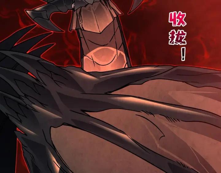 漫画《开局兼任黑龙boss，我无敌了》第3话 团灭工会第42张图